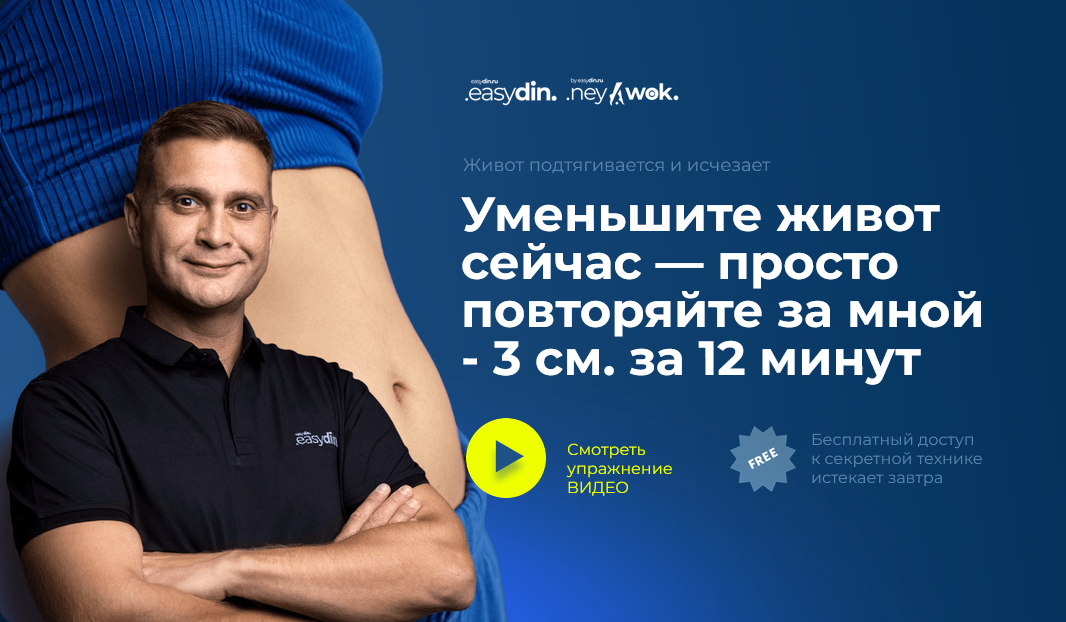 [Сергей Оларь] Устранение живота (2024)_0.png